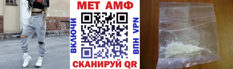 купить закладку  Черняховск  АМФЕТАМИН Розовый 