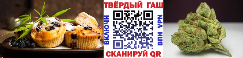 Еда ТГК конопля  mega   Черняховск 