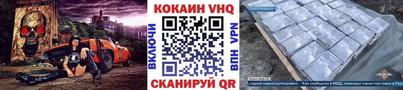 blacksprut как зайти  Черняховск  Cocaine 99% 