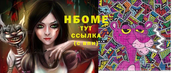 меф Баксан