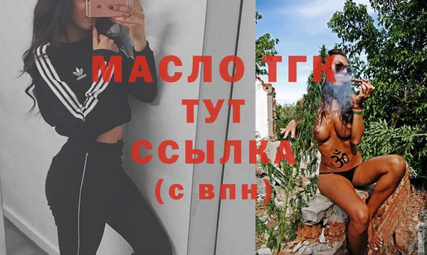 гашишное масло Балахна