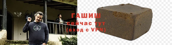 гашишное масло Балахна