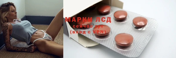 гашишное масло Балахна