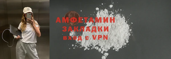 меф Баксан