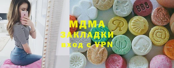 гашишное масло Балахна