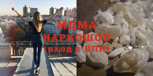 гашишное масло Балахна