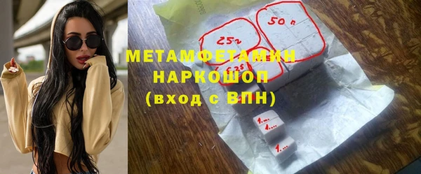 меф Баксан