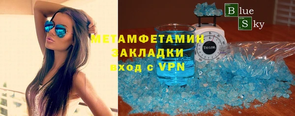 меф Баксан