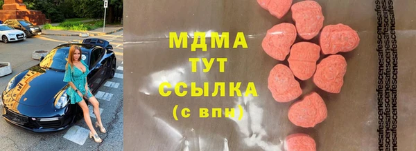 гашишное масло Балахна