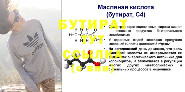гашишное масло Балахна
