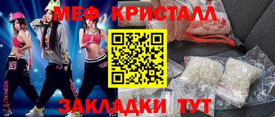 мефедрон VHQ Первоуральск