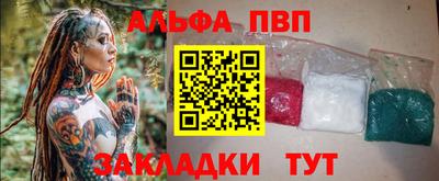 гашиш Пенза