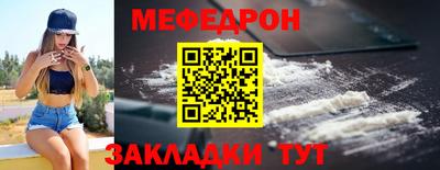 мефедрон VHQ Первоуральск