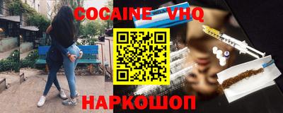 мефедрон VHQ Первоуральск