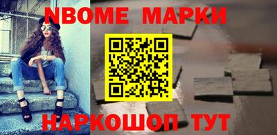 гашиш Пенза