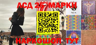соль ск Партизанск