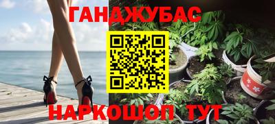 соль ск Партизанск