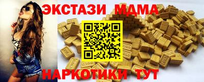 соль ск Партизанск