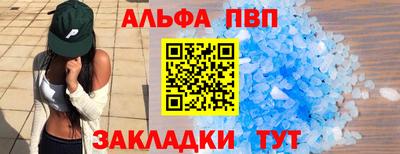 гашиш Пенза