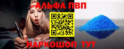 соль ск Партизанск