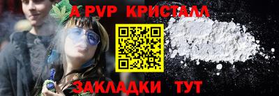 гашиш Пенза