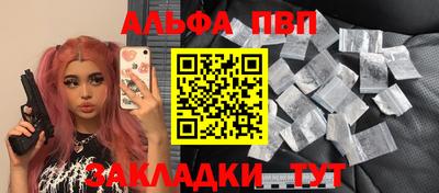гашиш Пенза