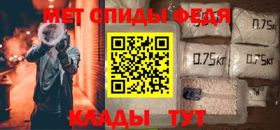 соль ск Партизанск