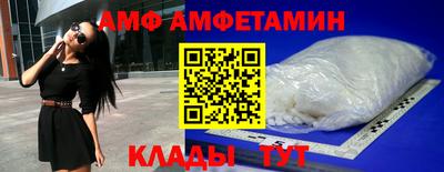 соль ск Партизанск