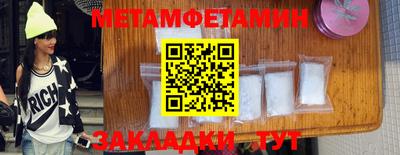 гашиш Пенза
