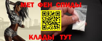 мефедрон VHQ Первоуральск