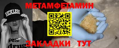 мефедрон VHQ Первоуральск