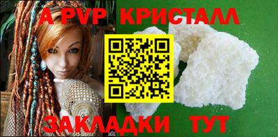 мефедрон VHQ Первоуральск