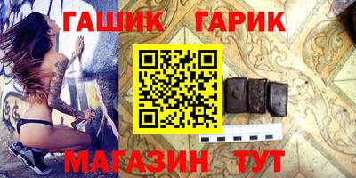 гашиш Пенза