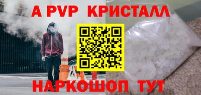 мефедрон VHQ Первоуральск