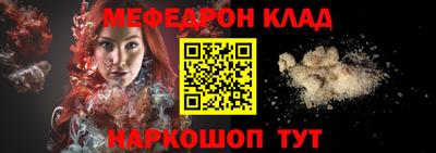 соль ск Партизанск
