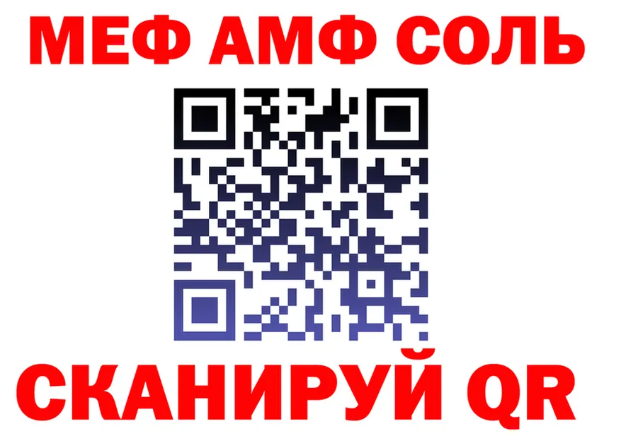 Canna-Cookies конопля зеркало площадка МЕГА Черняховск