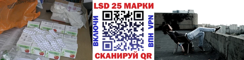 хочу   ссылка на мегу tor  Лсд 25 экстази кислота  Черняховск 