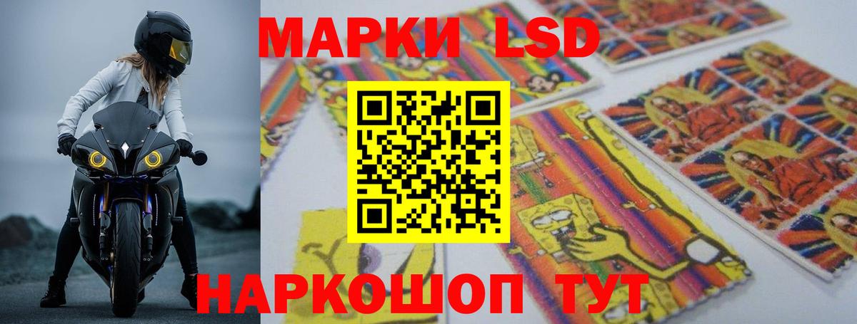 ЛСД экстази кислота  Вход с VPN  LSD-25 экстази кислота  LSD-25 экстази  Черняховск 
