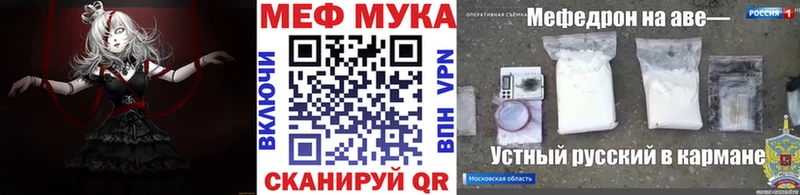 МЯУ-МЯУ 4 MMC  Черняховск 