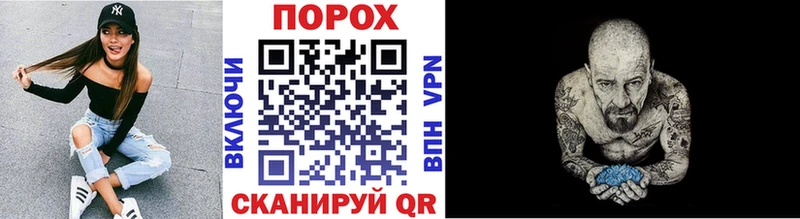 Метамфетамин кристалл  Черняховск 
