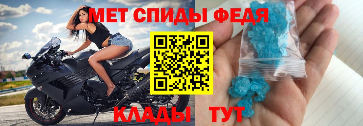 Первитин винт Черняховск