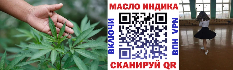 Дистиллят ТГК концентрат  как найти закладки  Черняховск 