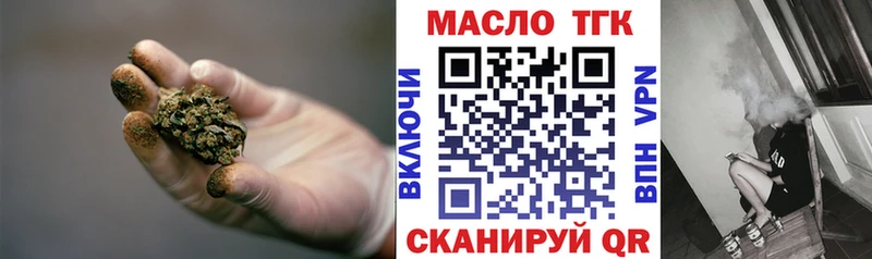 ТГК вейп с тгк Черняховск