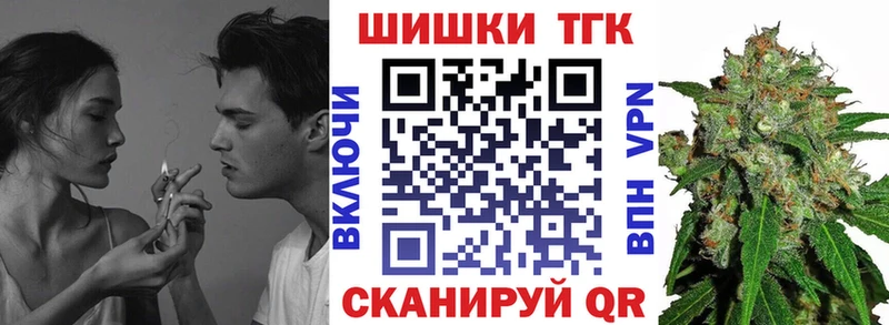 где можно купить Черняховск МАРИХУАНА марихуана